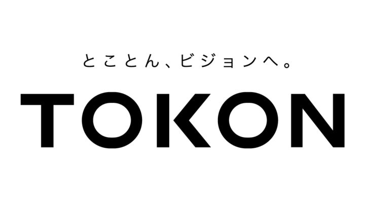 株式会社トーコンのご紹介